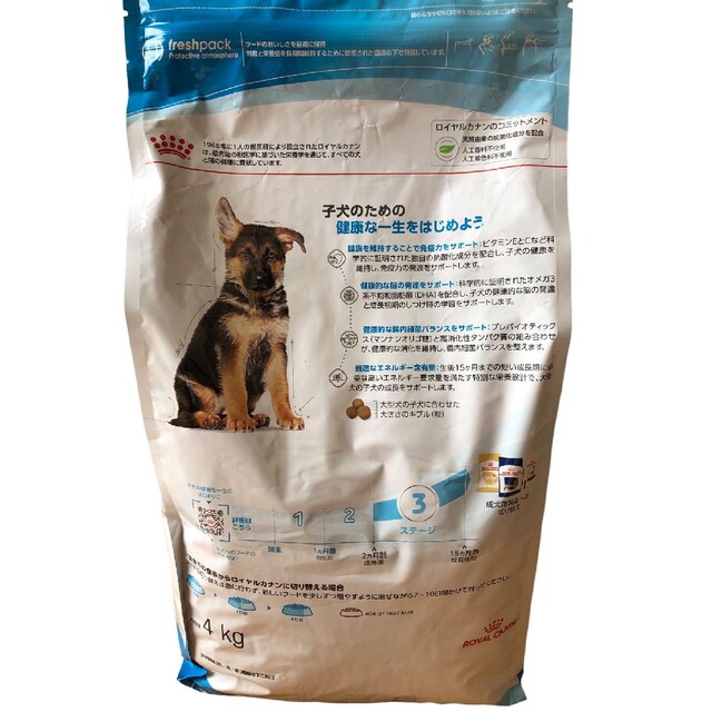 ロイヤルカナン マキシ パピー 子犬用 4kg×4袋 ロイヤルカナン マキシ パピー 子犬用 4kg×4袋