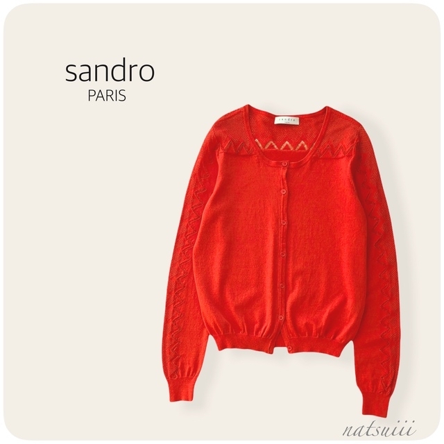 フランス発 sandro paris . クルーネック レース編み カーディガン