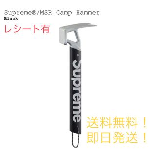 シュプリーム(Supreme)のSupreme MSR Camp Hammer Black(その他)