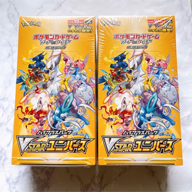 ポケモンカードゲームvstarユニバースシュリンク付き2BOX