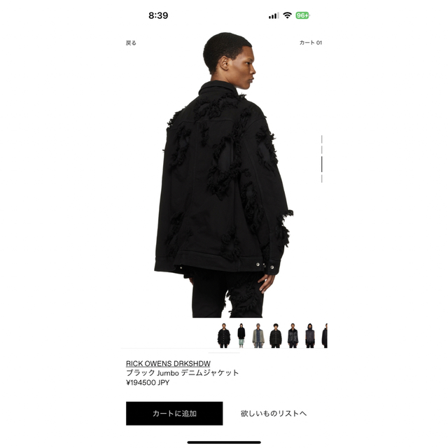 DRKSHDW(ダークシャドウ)の※S※ DRKSHDW - JUMBO WORKER JACKET メンズのジャケット/アウター(Gジャン/デニムジャケット)の商品写真