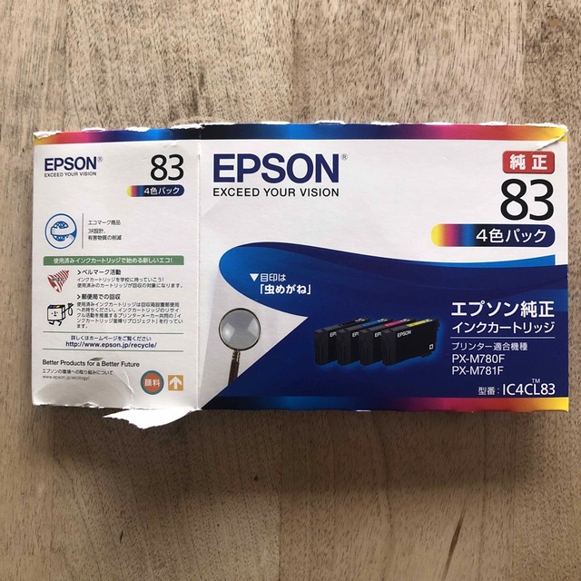 EPSON(エプソン)のエプソン PX-M780F インク　ブラック　シアン　2個セット スマホ/家電/カメラのPC/タブレット(PC周辺機器)の商品写真