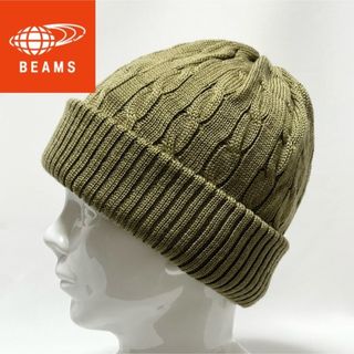 ビームス(BEAMS)の【新品】BEAMS ビームス 日本製ケーブル模様編みニットキャップ 男女兼用OK(ニット帽/ビーニー)