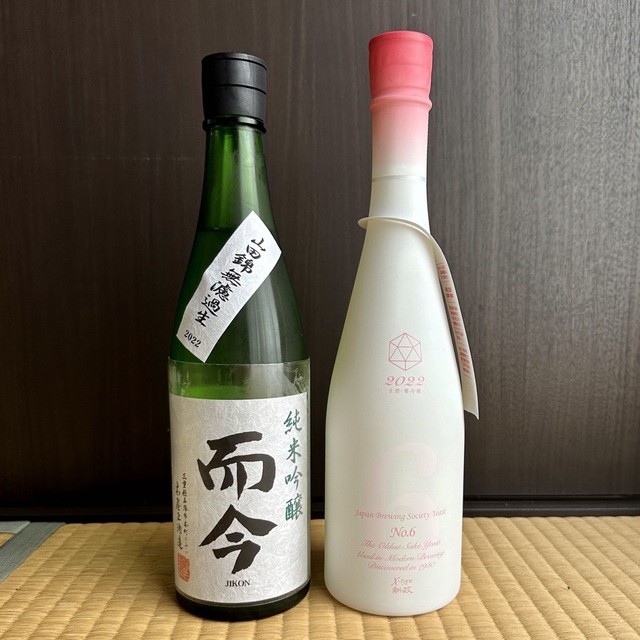 新政No.6 而今純米吟醸生 2本セット 完売 noxcapital.de