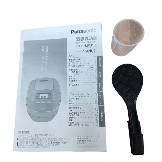 注文 ☆未使用品☆ Panasonic 可変圧力IHジャー 炊飯器 おどり炊き 炊飯器 FONDOBLAKA