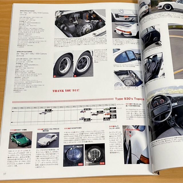 Porsche(ポルシェ)の911DAYS (ナインイレブンデイズ) Vol.52 2013年 07月号 エンタメ/ホビーの雑誌(車/バイク)の商品写真