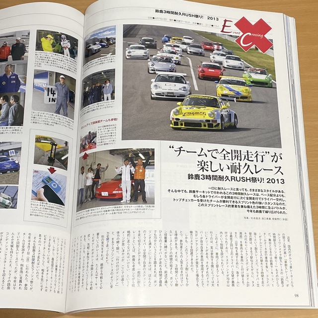 Porsche(ポルシェ)の911DAYS (ナインイレブンデイズ) Vol.52 2013年 07月号 エンタメ/ホビーの雑誌(車/バイク)の商品写真