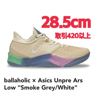 ボーラホリック(ballaholic)のballaholic Asics Unpre Ars Low Grey 28.5(スニーカー)