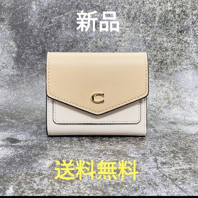 ☀️残り2点早い者 COACH☀️ ウィン スモールウォレット カラーブ