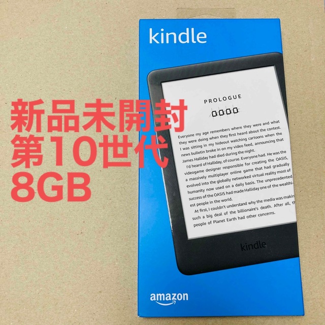 キンドル【未開封】Kindle フロントライト搭載 Wi-Fi 8GB 広告つき
