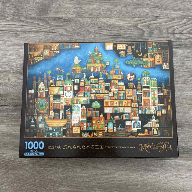 ジグソーパズル1000ピース エンタメ/ホビーのエンタメ その他(その他)の商品写真