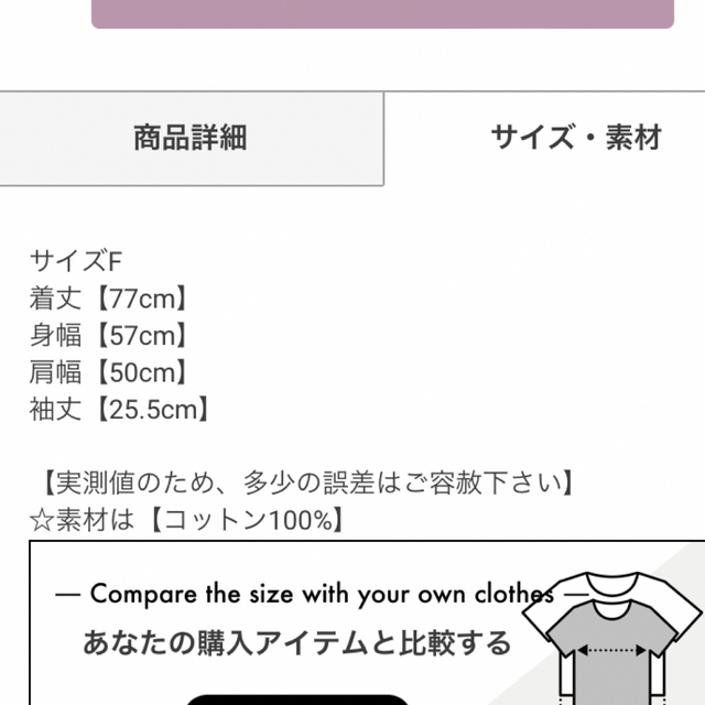 GRL - ※専用出品【新品未使用】ビッグシルエットロゴTシャツの通販 by ...