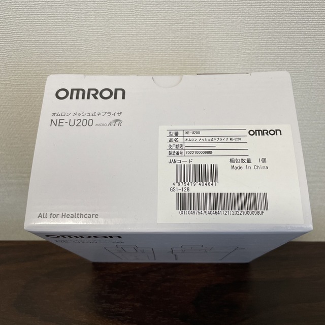 OMRON(オムロン)のオムロン　メッシュ式ネプライザ　NE-U200 スマホ/家電/カメラの美容/健康(その他)の商品写真