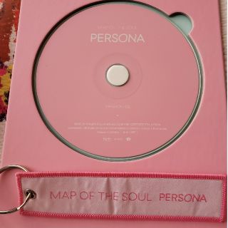 ボウダンショウネンダン(防弾少年団(BTS))のMAP OF THE SOUL PERSONA VERSION01(K-POP/アジア)