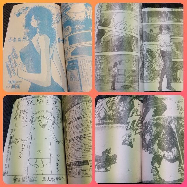 集英社 - 週刊少年ジャンプ1991年26号※タイムウォーカー零新連載 集英社 - 週刊少年ジャンプ1991年26号※タイムウォーカー零新連載