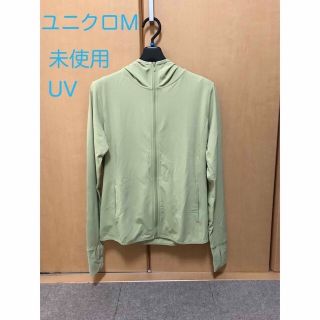 ユニクロ(UNIQLO)の未使用　ユニクロエアリズム M   UVカットメッシュ(パーカー)