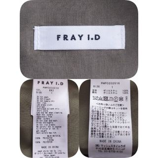 FRAY I.D - (極美品)FRAY I.D プリーツ ロング ワンピース グロッシー ...