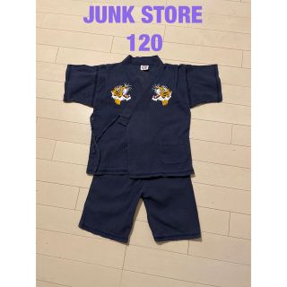 ジャンクストアー(JUNK STORE)の甚平　120(甚平/浴衣)