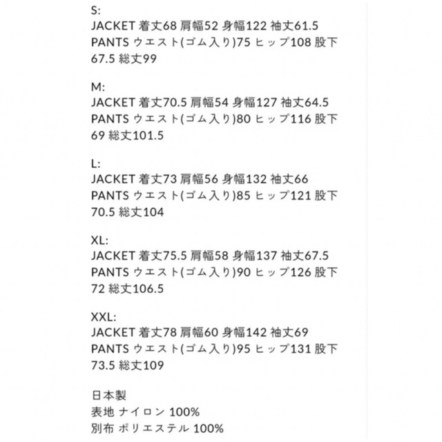 1LDK SELECT - ENNOY エンノイとスタイリスト私物 NYLON JACKET+PANTS