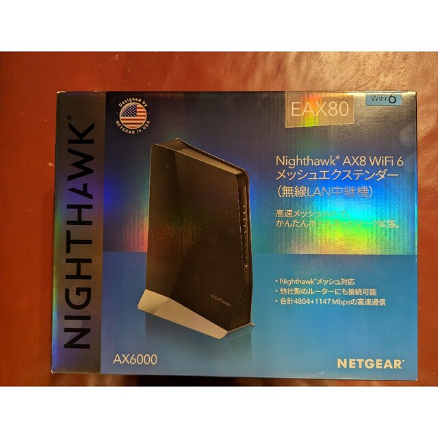 NETGEAR EAX80 AX6000  無線LAN中継機 Nighthawk