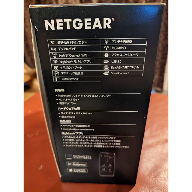 NETGEAR EAX80 AX6000  無線LAN中継機 Nighthawk