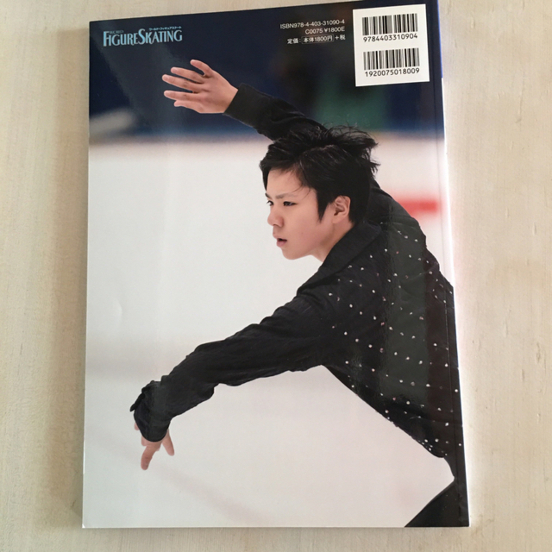 フィギュアスケ－ト２０１４－２０１５シ－ズンガイド　羽生結弦 エンタメ/ホビーの本(趣味/スポーツ/実用)の商品写真