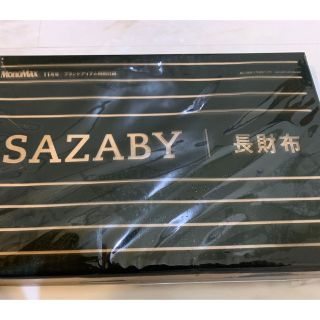 サザビー(SAZABY)のSAZABY 長財布　特別付録(長財布)