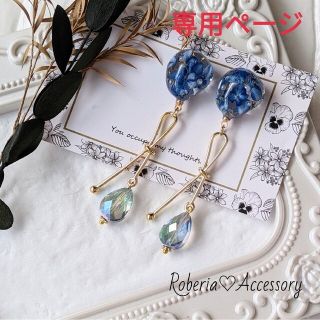 紫陽花のぷっくり雫×リボン♡ゆらゆら揺れるレジンピアス(ピアス)