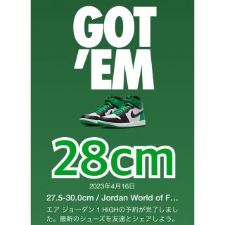 ジョーダン(Jordan Brand（NIKE）)のAir Jordan 1 Retro High OG Lucky Green (スニーカー)