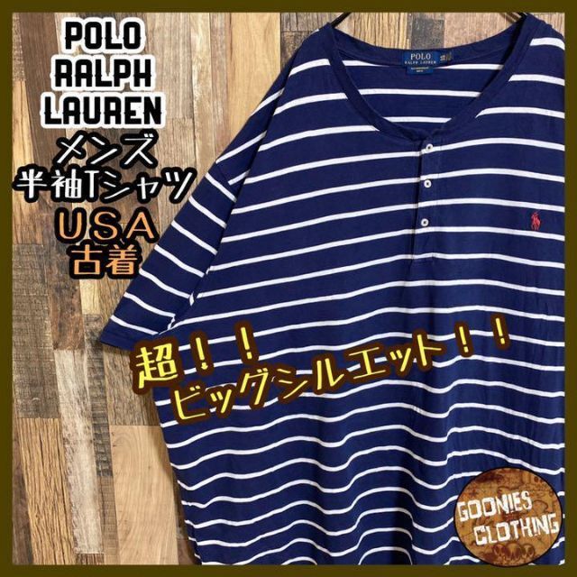 POLO RALPH LAUREN(ポロラルフローレン)のラルフローレン ヘンリーネック Tシャツ ボーダー ロゴ 6XL USA古着 メンズのトップス(Tシャツ/カットソー(半袖/袖なし))の商品写真
