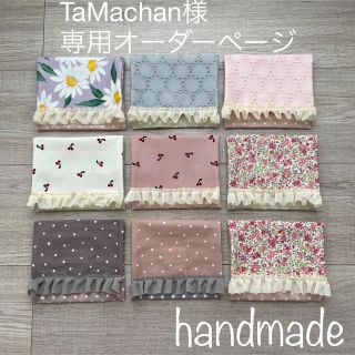 TaＭachan様専用ページ　移動ポケット　女の子　ナチュラル系　大人デザイン(外出用品)