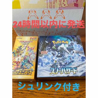 ポケモンカード　スノーハザード1ボックス、ブイスターユニバース1ボックス