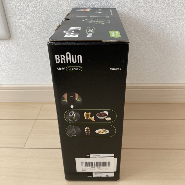 BRAUN(ブラウン)のBRAUN Multi Quick 7 MQ7005X スマホ/家電/カメラの調理家電(フードプロセッサー)の商品写真