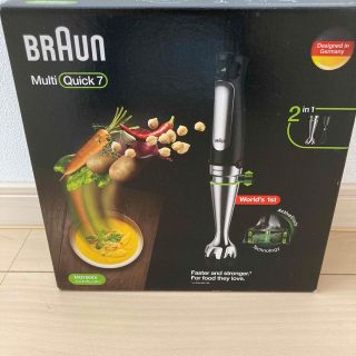 ブラウン(BRAUN)のBRAUN Multi Quick 7 MQ7005X(フードプロセッサー)