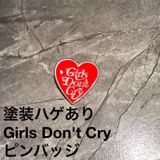 ガールズドントクライ(Girls Don't Cry)のGirls Don't Cry ピンバッジ 一部塗装ハゲあり(その他)