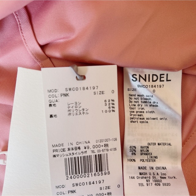 SNIDEL(スナイデル)の【美品】♡スナイデル♡ポンチフィット&フレアワンピース♡ピンク♡ レディースのワンピース(ひざ丈ワンピース)の商品写真