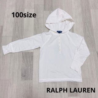 ラルフローレン(Ralph Lauren)の014 キッズ服 / RALPH LAUREN / 薄手パーカー100(Tシャツ/カットソー)