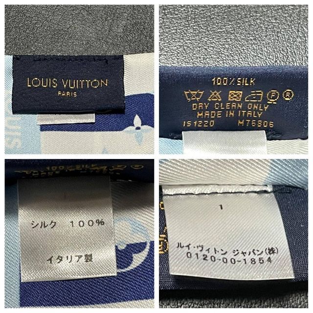 LOUIS VUITTON(ルイヴィトン)のルイ ヴィトン M76806 シルク バンドー パラソル スカーフ レディースのファッション小物(バンダナ/スカーフ)の商品写真