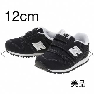 ニューバランス(New Balance)のニューバランス　キッズスニーカー　黒　12cm (スニーカー)