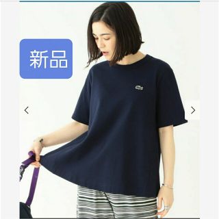 ビームスボーイ(BEAMS BOY)の新品未使用/LACOSTE×BEAMSBOY/別注クルーネックTシャツ.ネイビー(Tシャツ(半袖/袖なし))