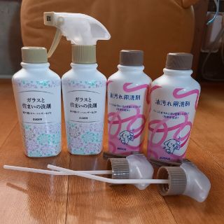 ダスキン ガラスとすまいの洗剤・油汚れ用洗剤4本セット(日用品/生活雑貨)