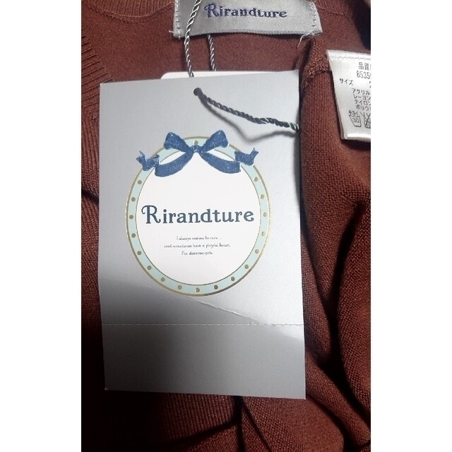 Rirandture(リランドチュール)の新品*Rirandture [洗える]７分袖Vネックニット M 茶 レディースのトップス(ニット/セーター)の商品写真