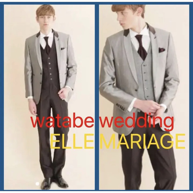 タキシード　ELLE MARIAGE