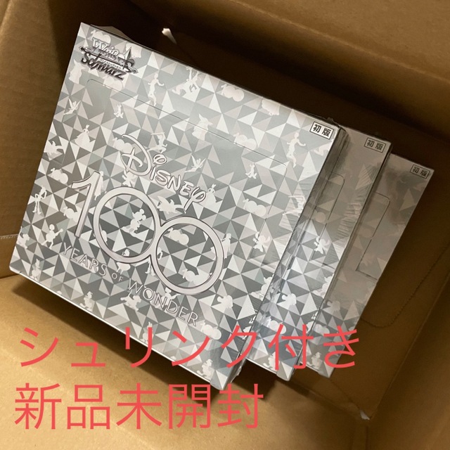 Disney - ヴァイスシュヴァルツ ブースターパック Disney100 3boxの