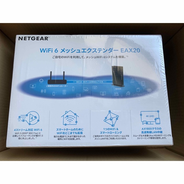 NETGEAR AX1800 WiFi 6 メッシュ中継機 (EAX20)新品 スマホ/家電/カメラのPC/タブレット(PC周辺機器)の商品写真