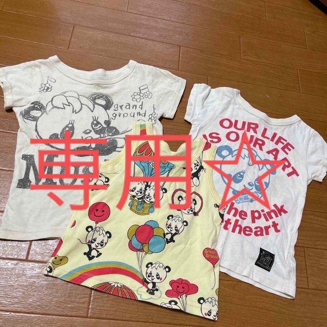 GrandGround(グラグラ)の専用☆Tシャツ　3セット　グラグラ　90 男女兼用 キッズ/ベビー/マタニティのキッズ服女の子用(90cm~)(Tシャツ/カットソー)の商品写真