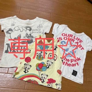 グラグラ(GrandGround)の専用☆Tシャツ　3セット　グラグラ　90 男女兼用(Tシャツ/カットソー)