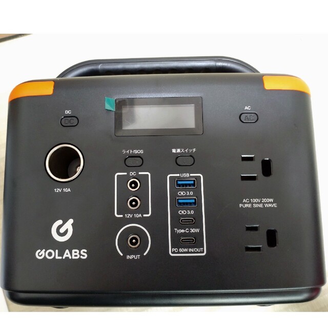 GOLABS i200 ポータブル電源 80000mAh 256Wh GOLABS i200 ポータブル電源 80000mAh 256Wh