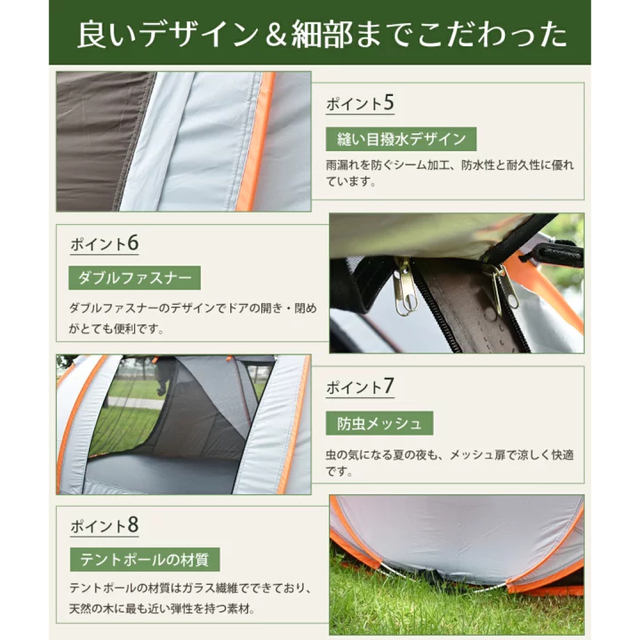 新品 即日発送 4~5人用 キャンプテント テント ワンタッチ