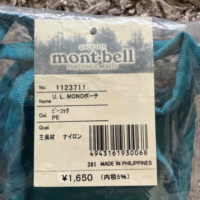 mont bell(モンベル)のmont-bell  U.L.MONOポーチ スポーツ/アウトドアのスポーツ/アウトドア その他(その他)の商品写真